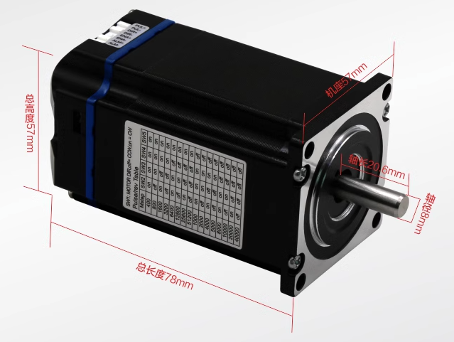 57mm integrated open-loop stepper motor and drive 1.2Nm 2Nm - NEMA 23 all-in-one open-loop stepper motor