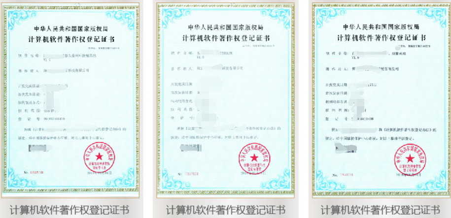 China servo motor manufacturer computer technology qualification certificate