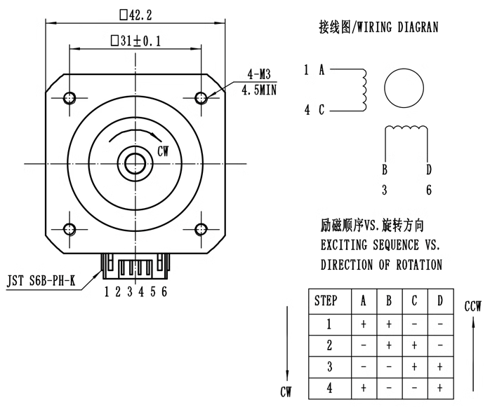 NEMA 17 torque 0.89Nm 42 stepper motor wiring diagram