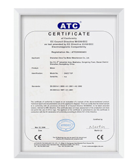 Shenzhen Servo Motion Control Technology Co., Ltd. ATC certificate