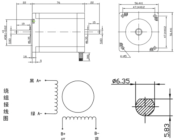 57mm x 57mm - Nema 23 stepper motor dimensions